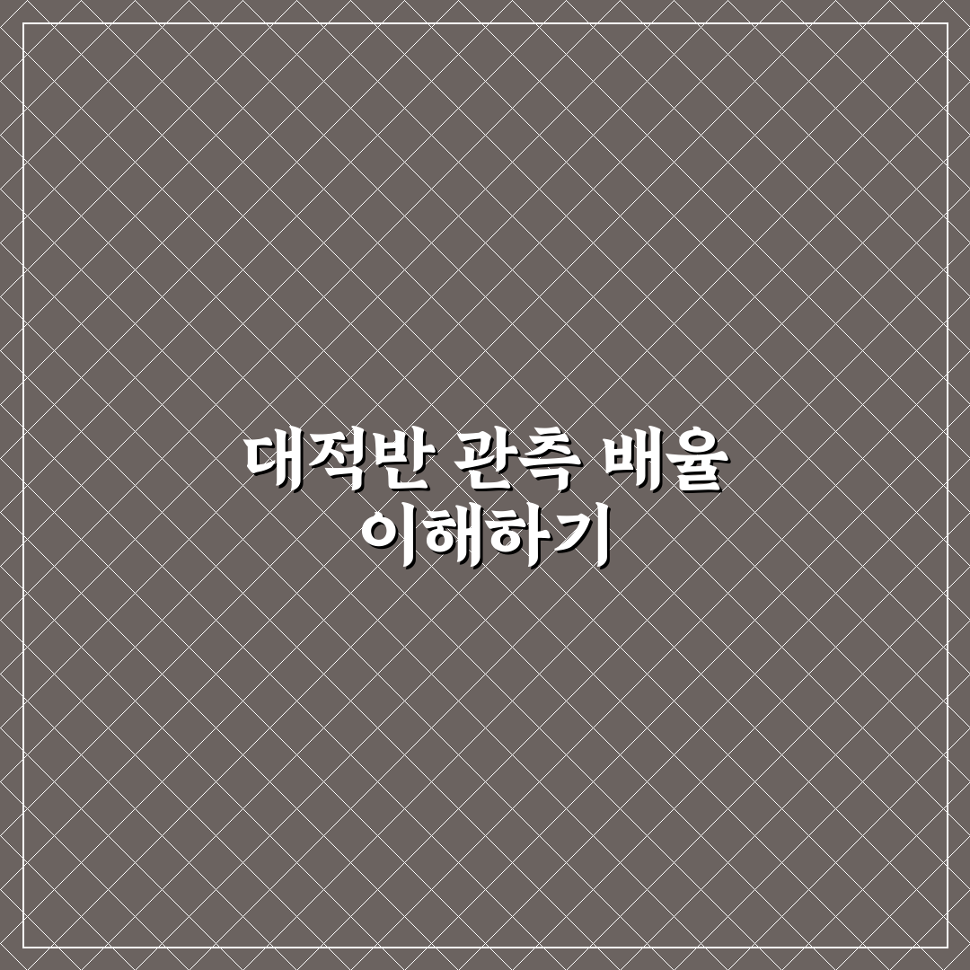 목성 대적반 관측 가능한 망원경 배율 추천과 꿀팁 공유
