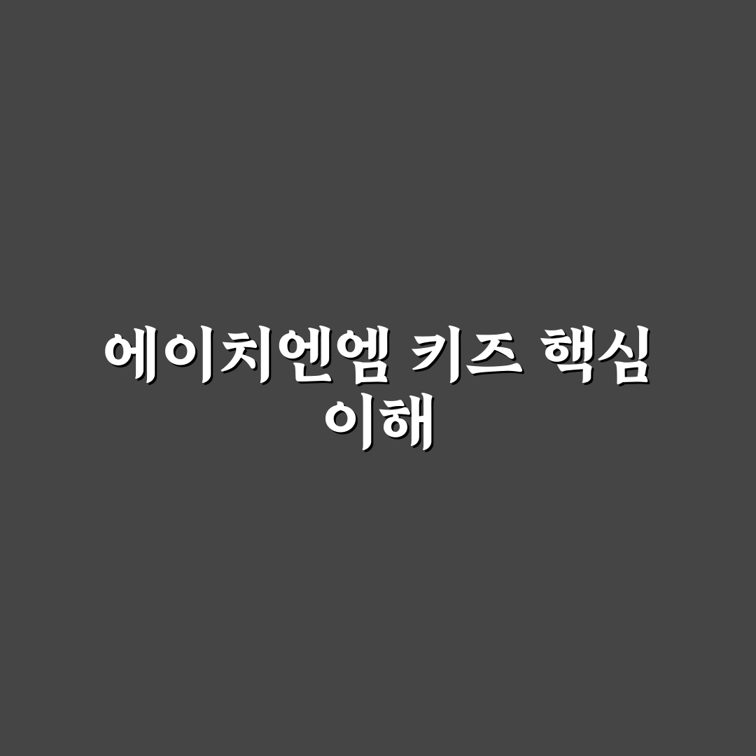 에이치엔엠 키즈 쇼핑 팁과 인기 상품 추천 알려드려요