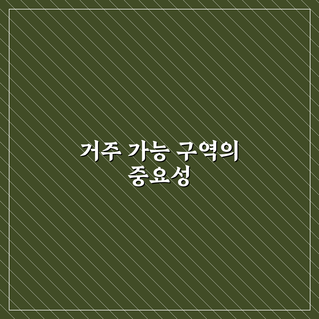 외계 행성 거주 가능 구역 골디락스 존 쉽게 이해하는 꿀팁