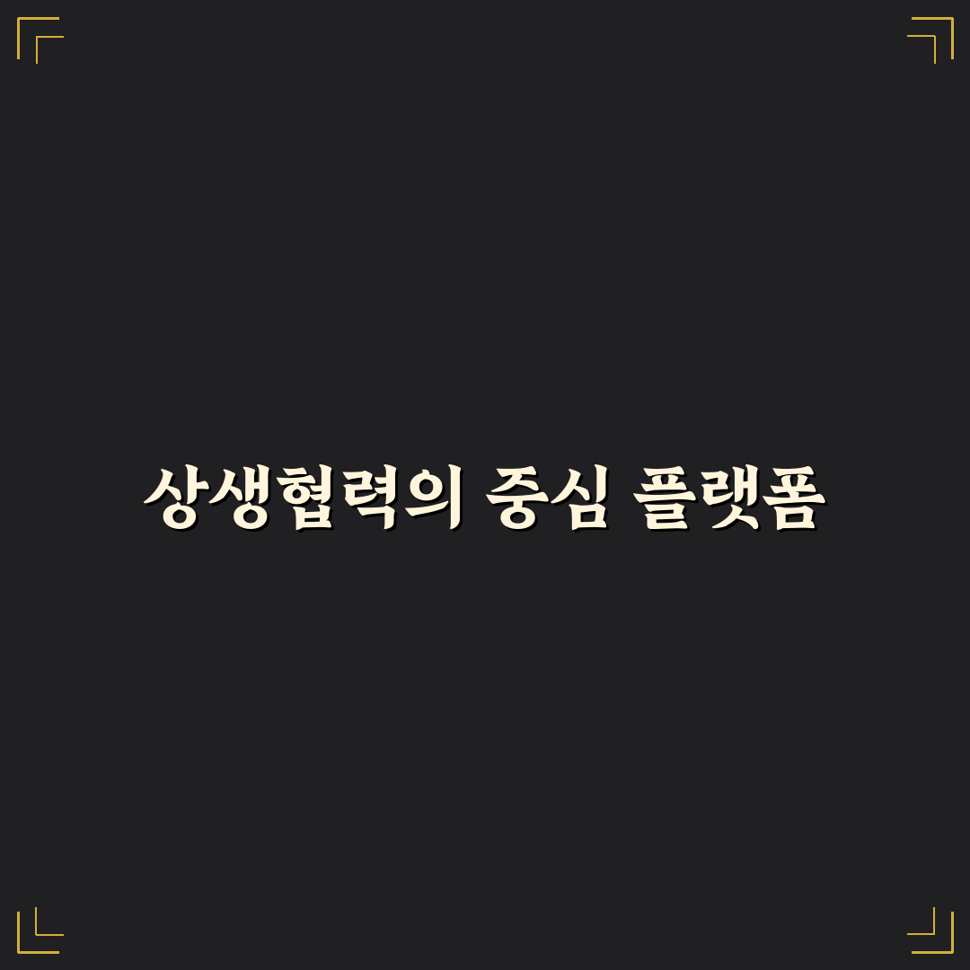 삼성전자 ds 상생협력포털 이용 꿀팁과 안내 정리