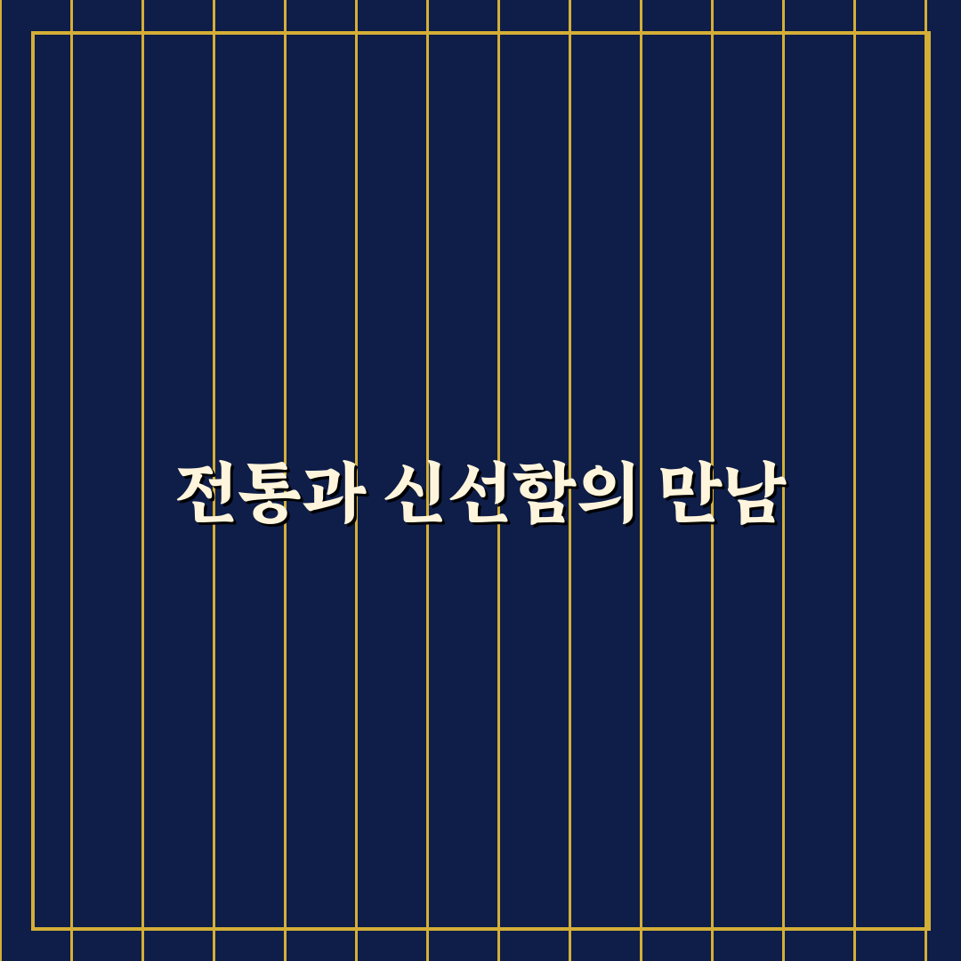 행신동 떡집에서 고르는 꿀팁과 인기 메뉴 정리