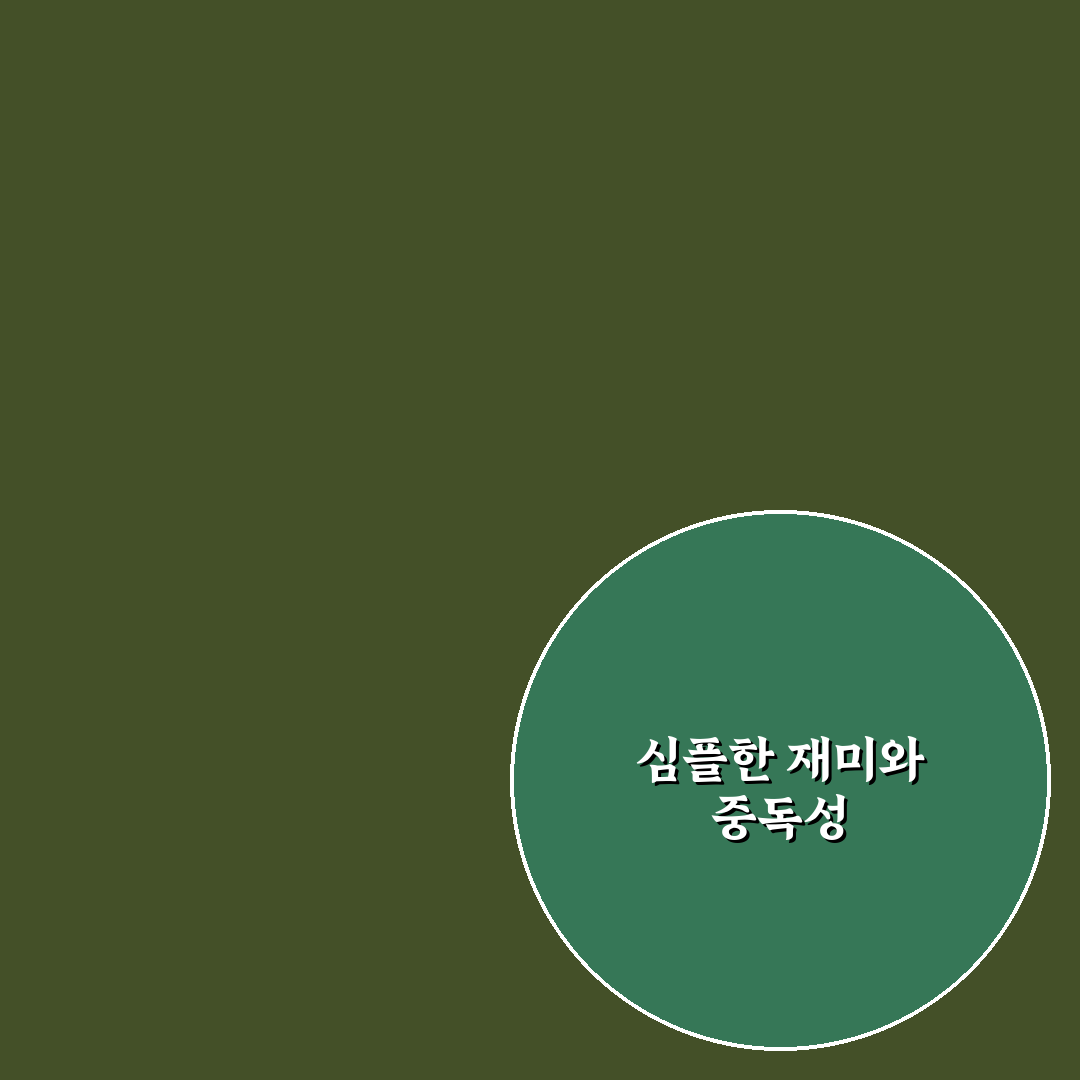 다이소 두더지게임 추천과 사용 꿀팁 정리