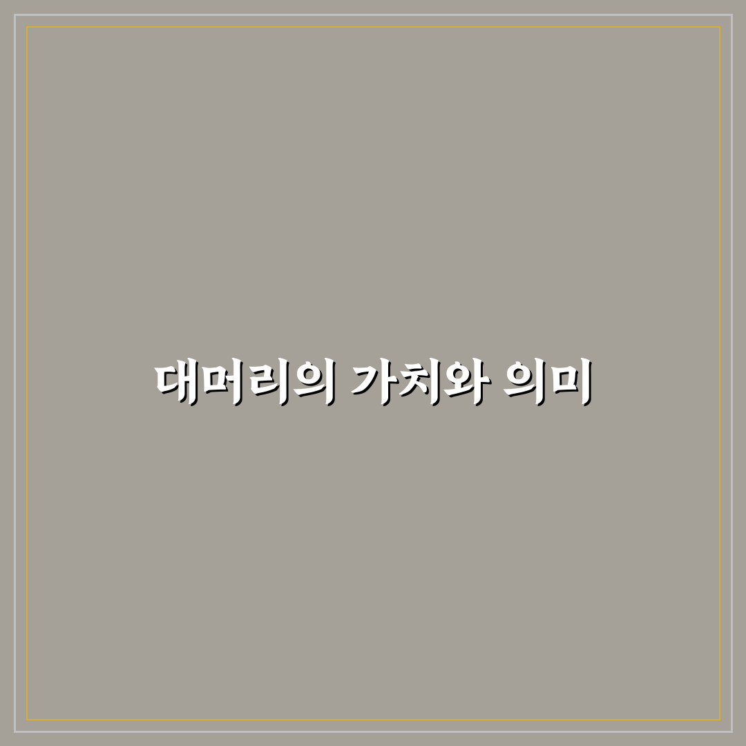 차박차박 대머리 꿀팁으로 완벽한 캠핑 준비하기