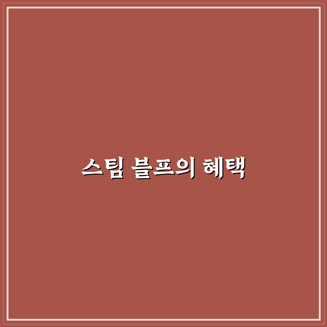 스팀 블랙프라이데이 기간 꿀팁 정리해 드려요