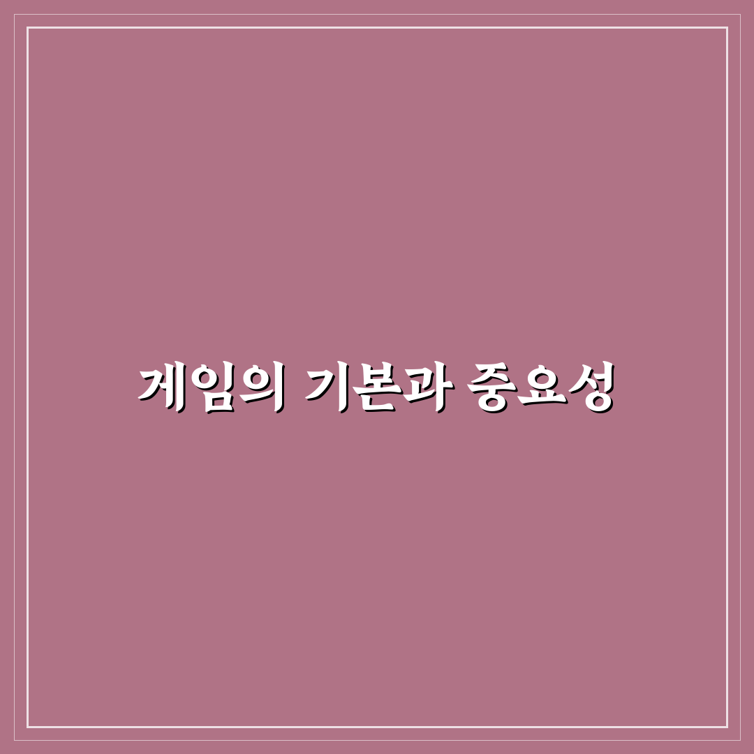 뮤직랩 게임 추천 꿀팁과 재미있는 요소 정리