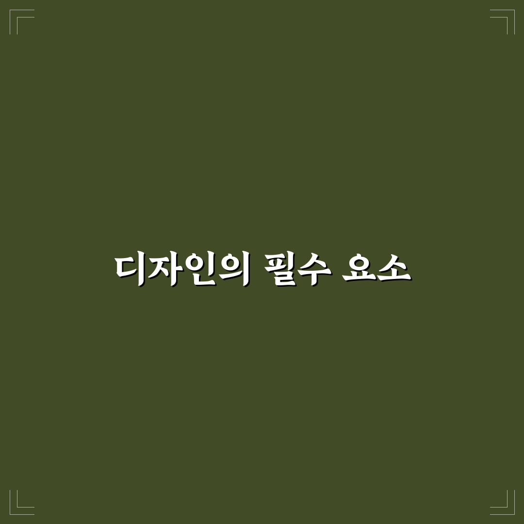 스마트워치 도안으로 멋진 디자인 만들기 꿀팁