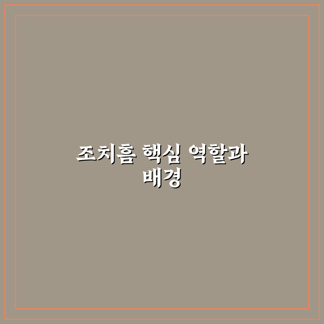 조치흠 선수 프로필과 경기 기록 정리 알려드려요