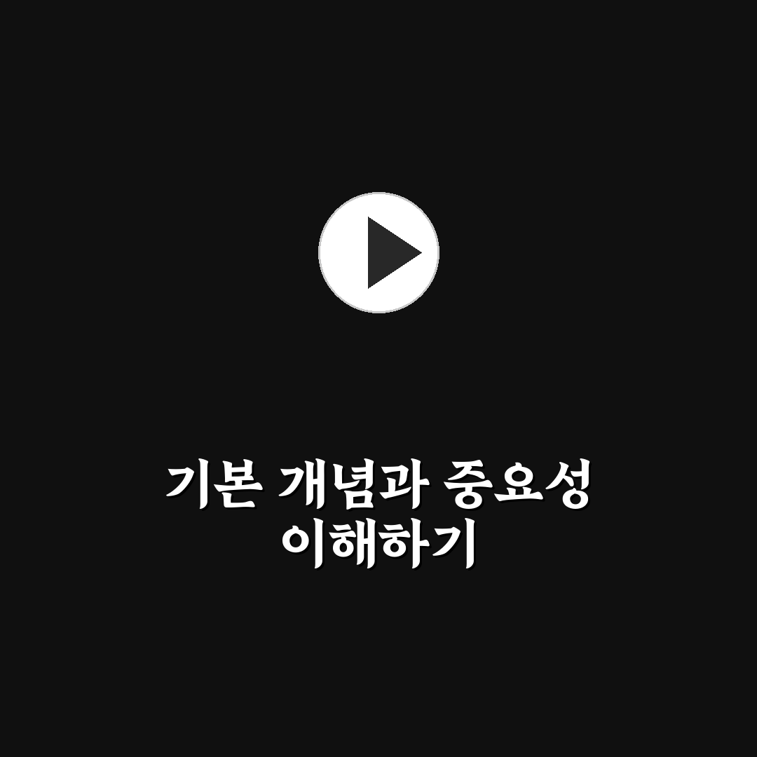 카르페디엠 주짓수 기본기와 연습 꿀팁 공유