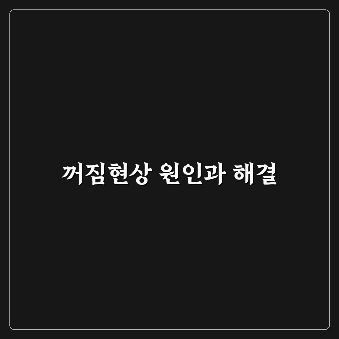 삼성에어컨 꺼짐현상 꿀팁과 해결 방법 정리