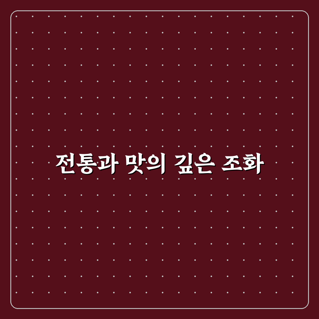 퇴촌 삼대족발 맛있게 즐기는 꿀팁과 후기 공유