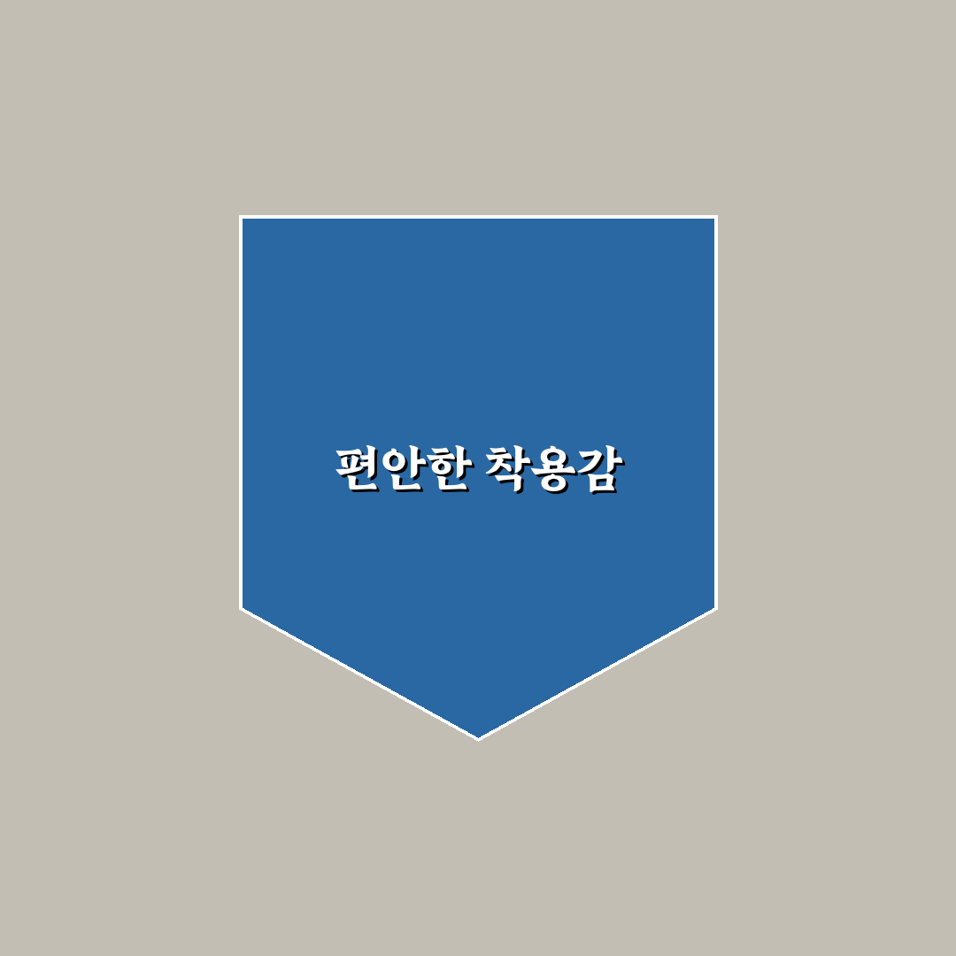 래쉬가드 팬츠 남성 추천 꿀팁과 스타일링 방법