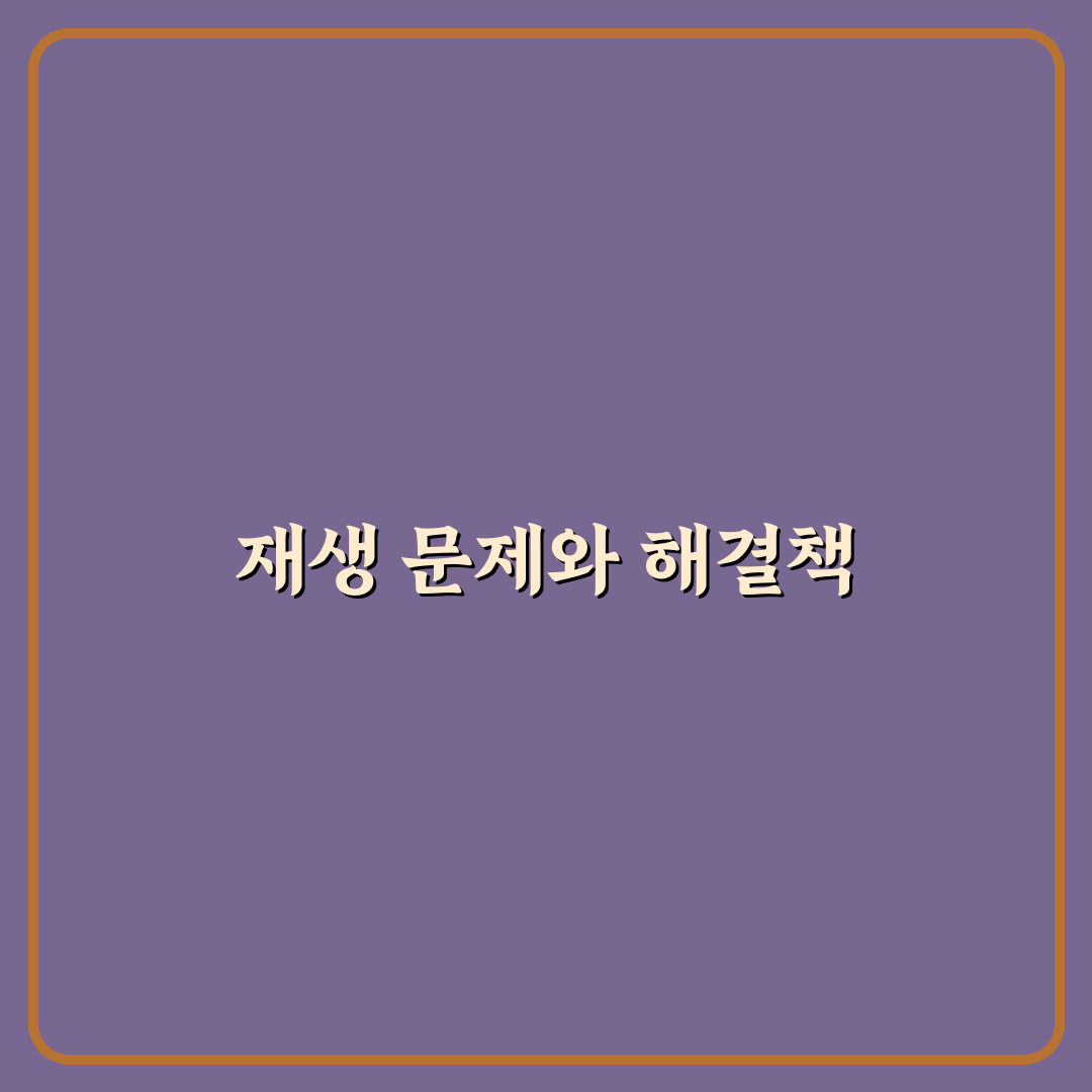 애플뮤직 재생안됨 원인과 해결법을 알려드려요