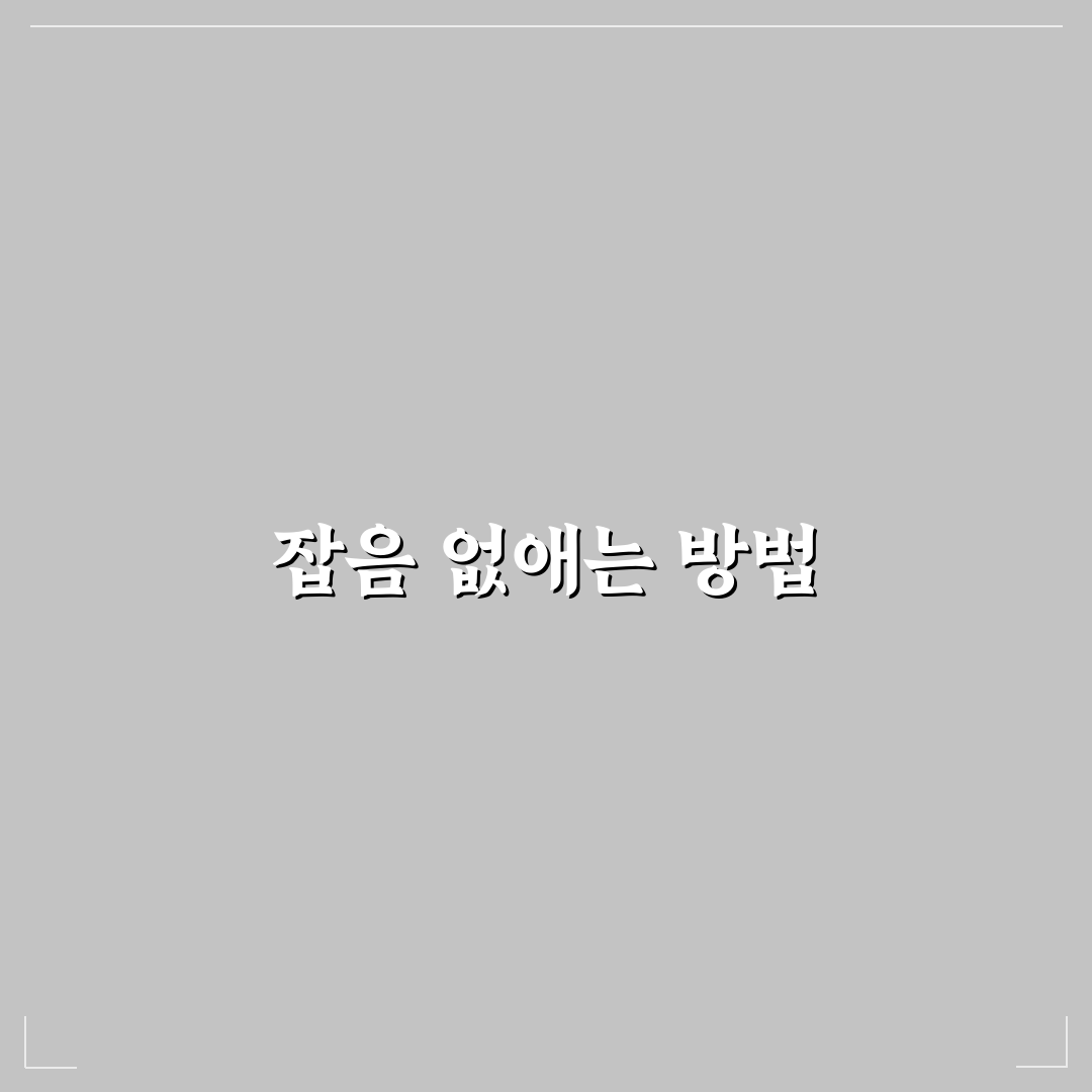 블루투스 스피커 잡음제거 방법 꿀팁 알아보세요