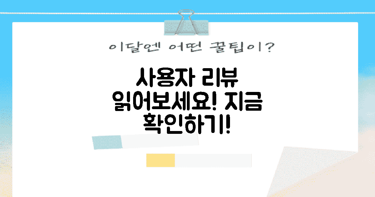 사용자 리뷰를 읽어보세요