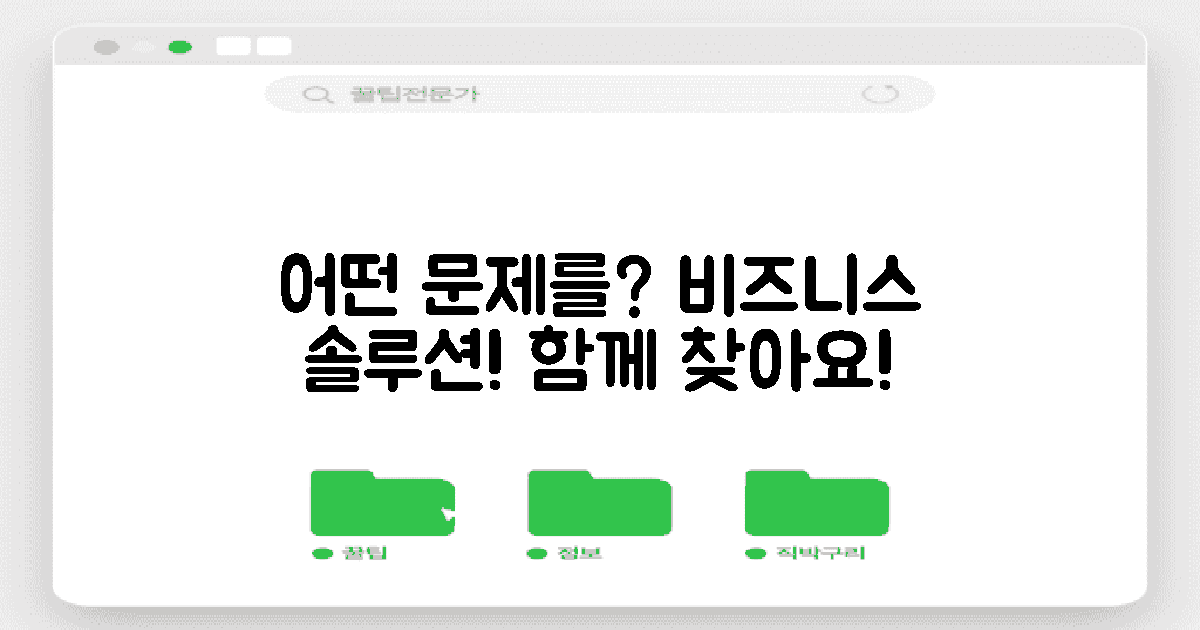 어떤 문제를 해결할까?