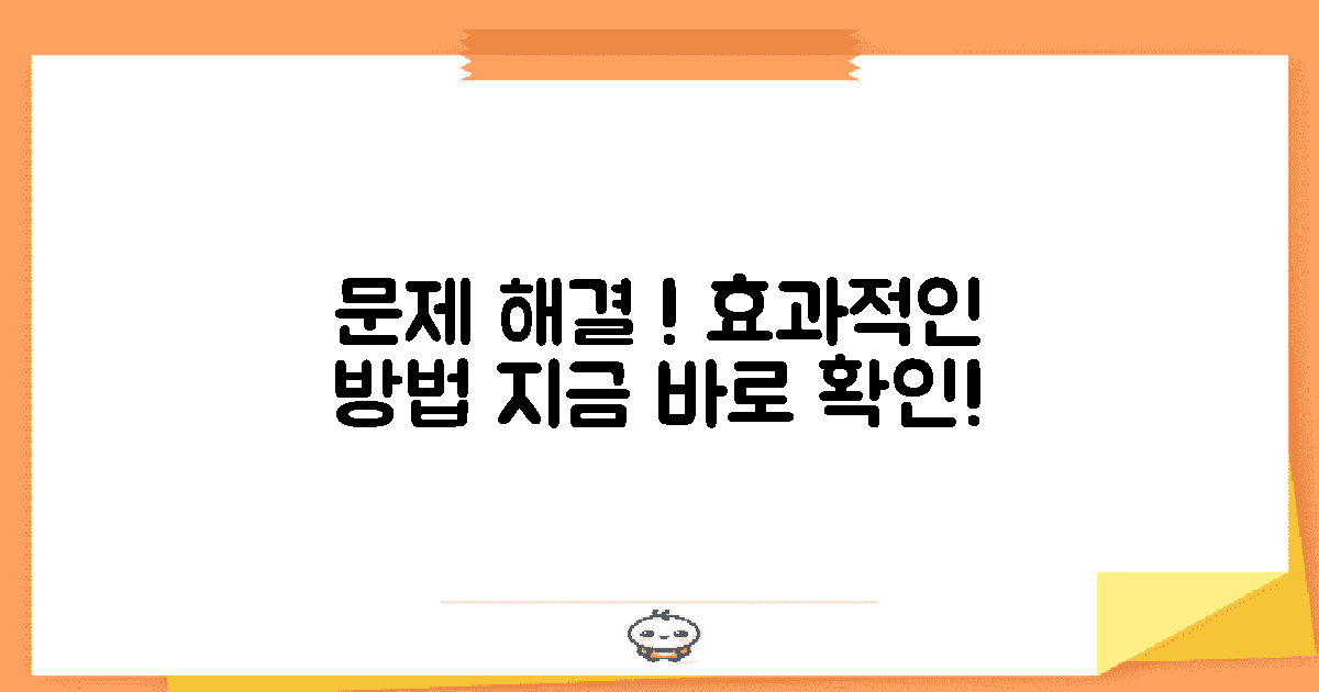 문제 해결 방법 제시